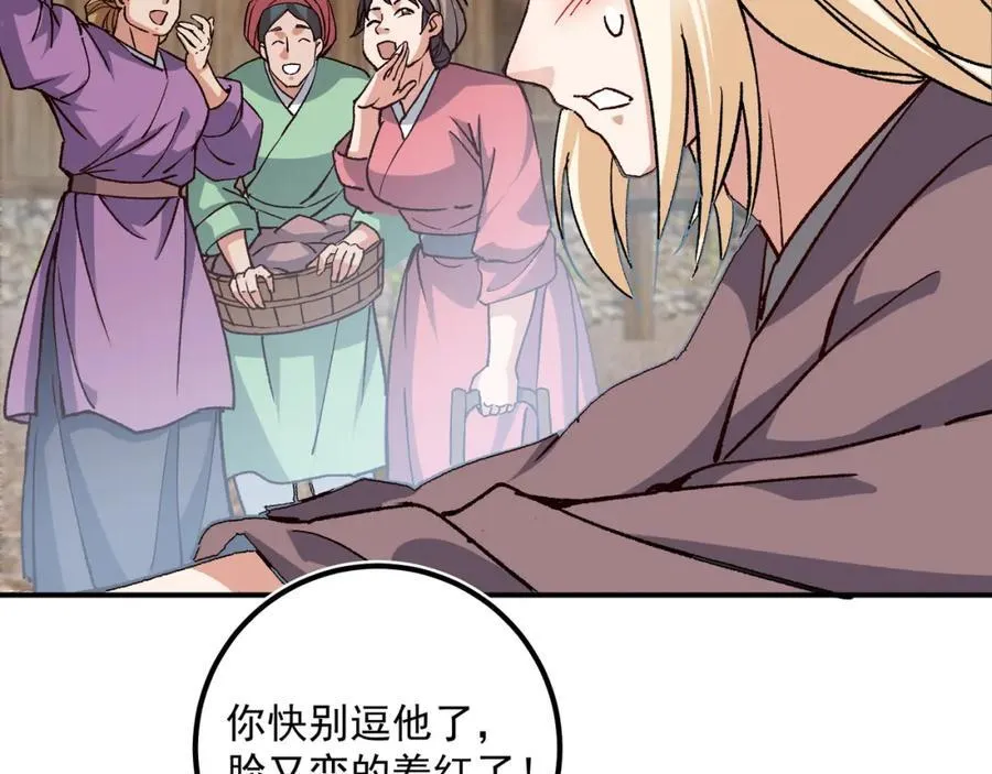 319 想家就回家吧 第20页
