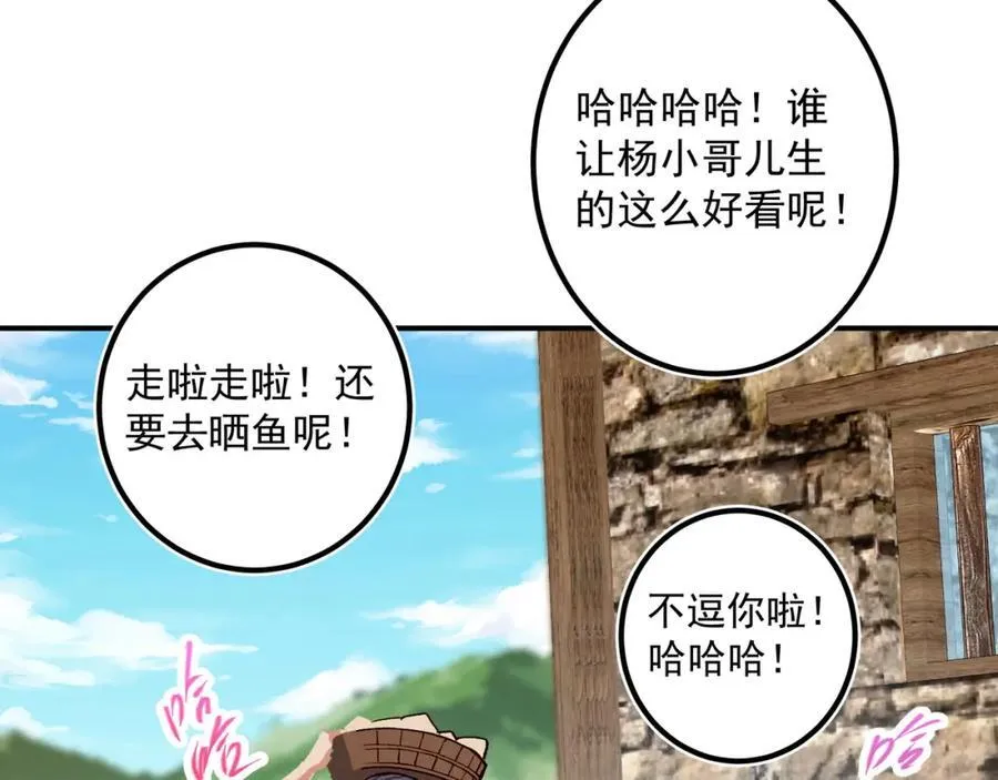 319 想家就回家吧 第22页