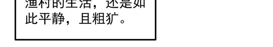 319 想家就回家吧 第24页