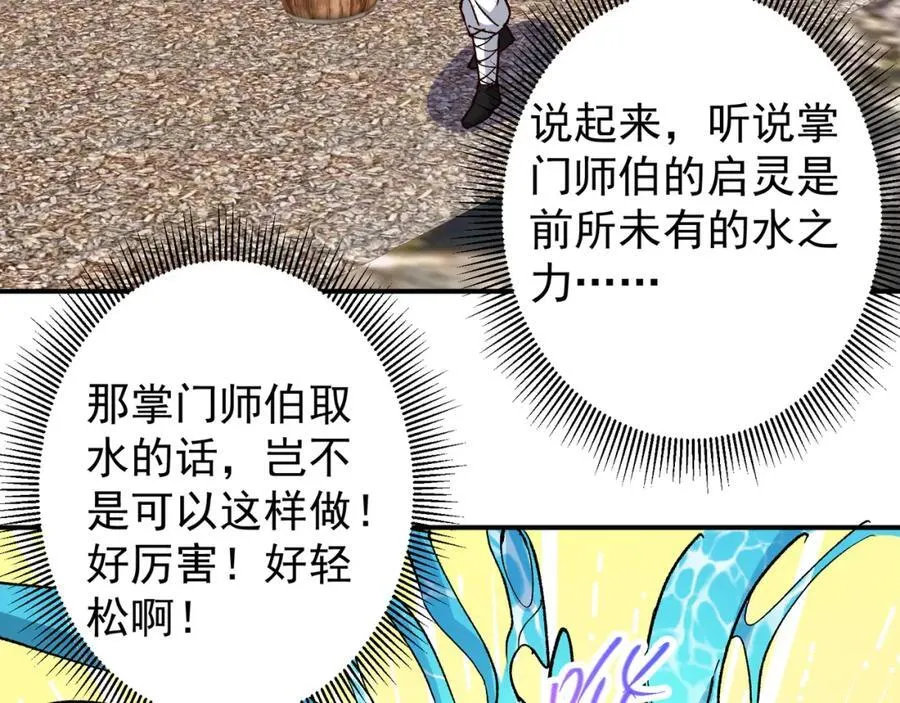 319 想家就回家吧 第28页