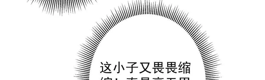 319 想家就回家吧 第42页