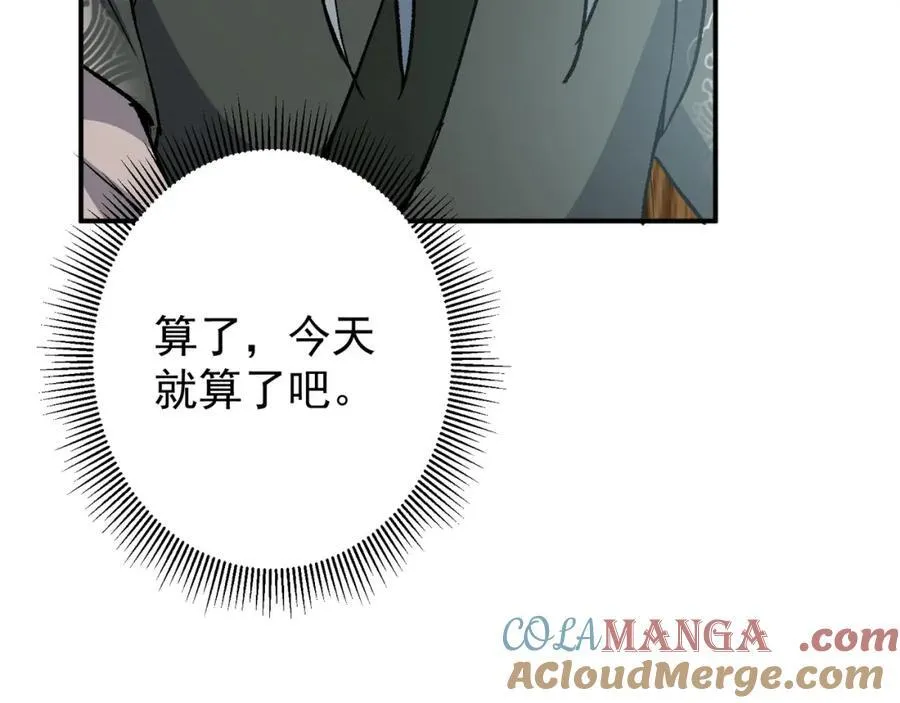 319 想家就回家吧 第49页