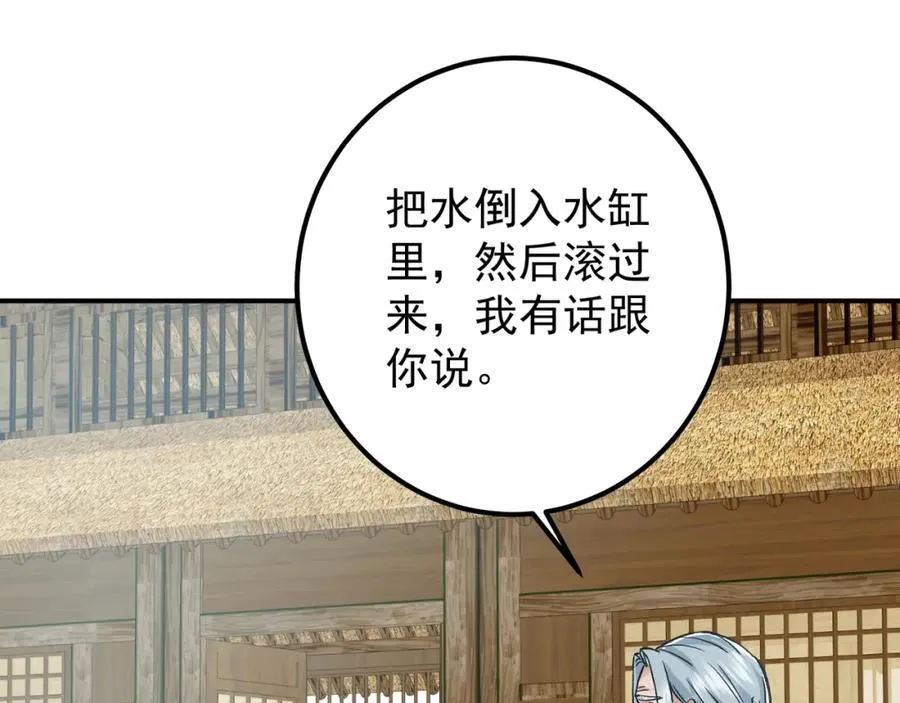 319 想家就回家吧 第50页