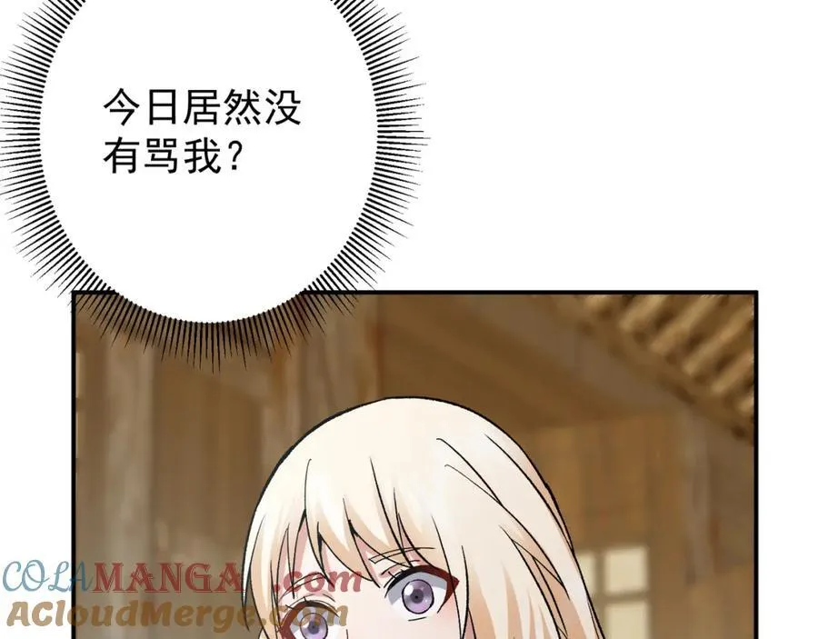 319 想家就回家吧 第53页