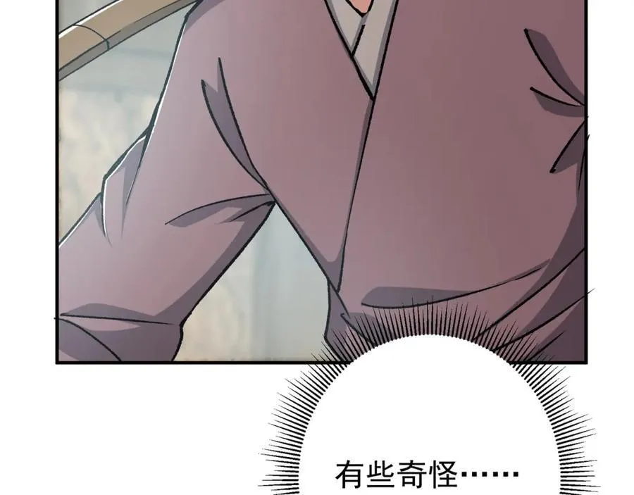 319 想家就回家吧 第55页