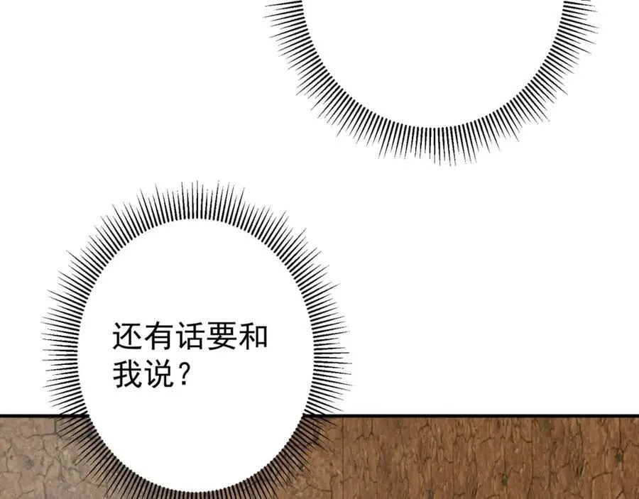 319 想家就回家吧 第56页