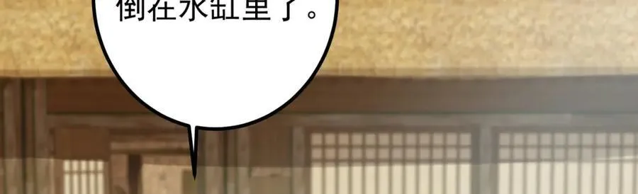319 想家就回家吧 第60页