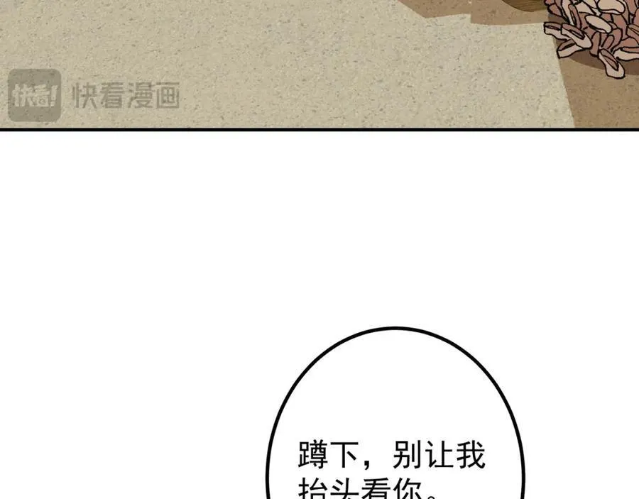 319 想家就回家吧 第62页