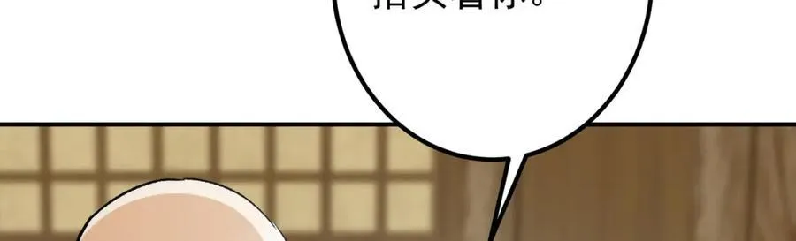 319 想家就回家吧 第63页