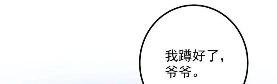 319 想家就回家吧 第66页