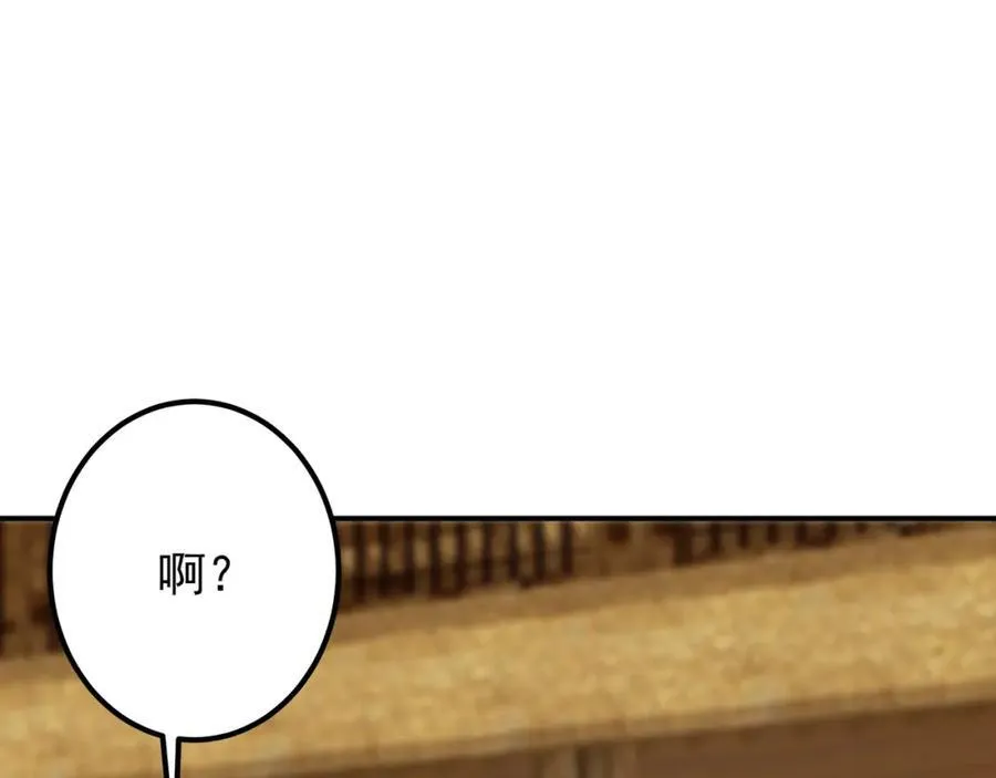 319 想家就回家吧 第98页