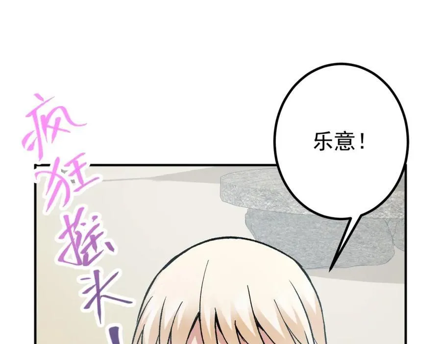 319 想家就回家吧 第103页