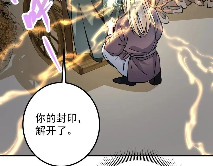 319 想家就回家吧 第107页