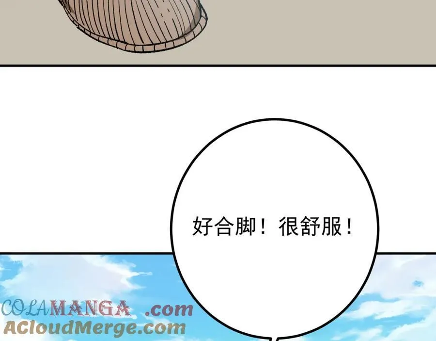 319 想家就回家吧 第117页