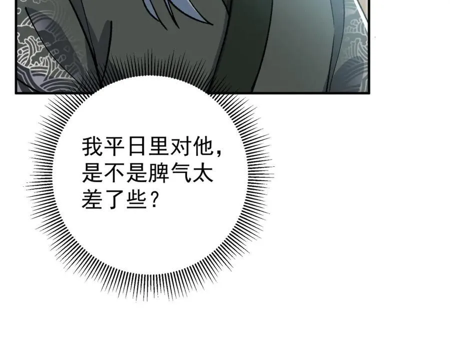 319 想家就回家吧 第122页