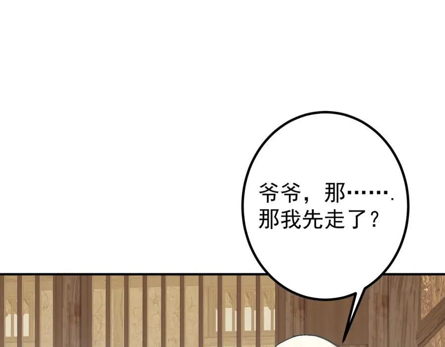 319 想家就回家吧 第123页