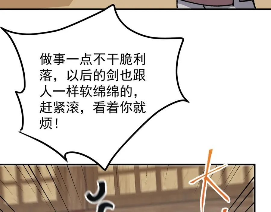 319 想家就回家吧 第126页