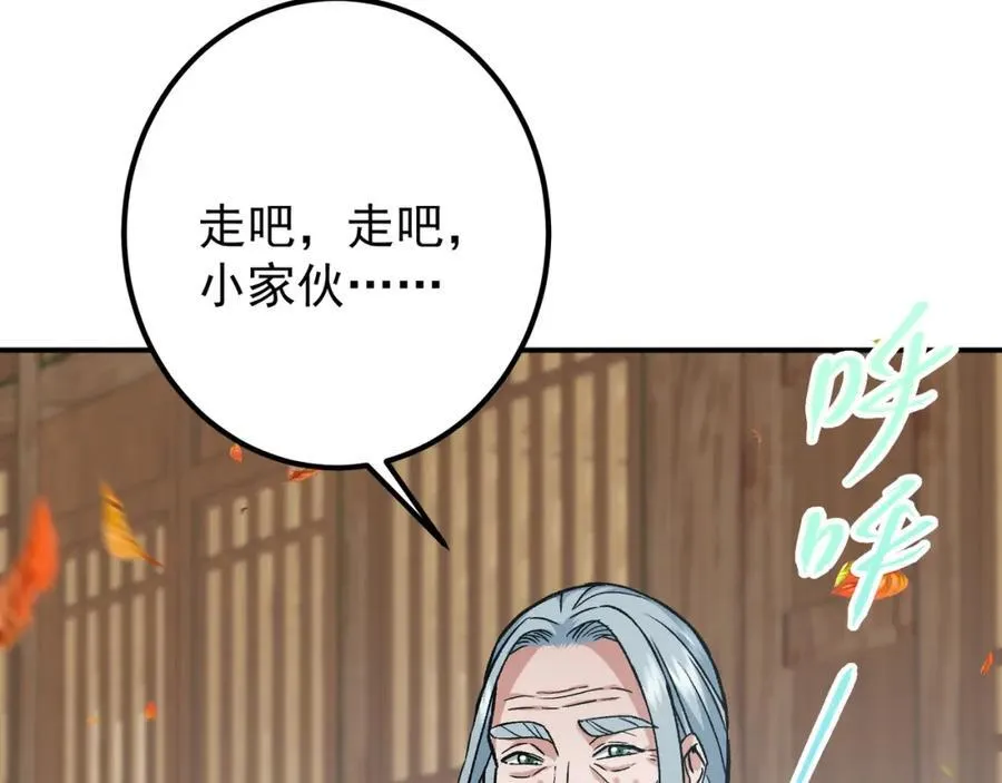 319 想家就回家吧 第136页