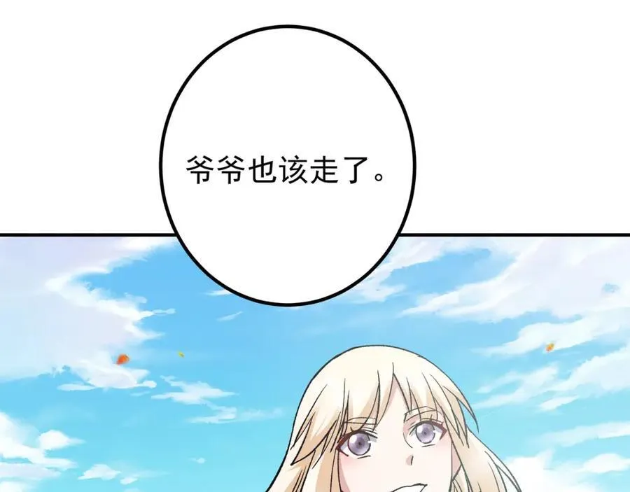 319 想家就回家吧 第139页