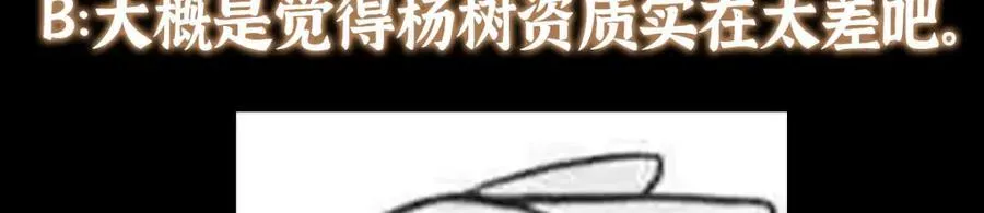 319 想家就回家吧 第146页