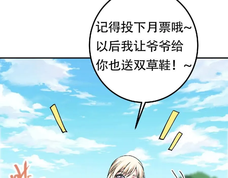319 想家就回家吧 第150页