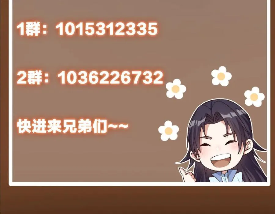 319 想家就回家吧 第154页