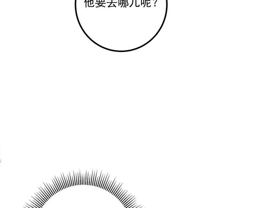 320 玉剑碎 第19页
