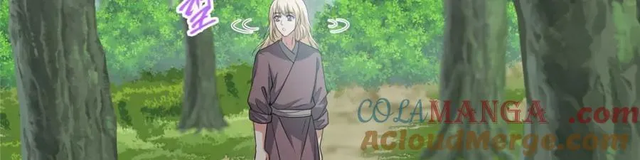 320 玉剑碎 第21页