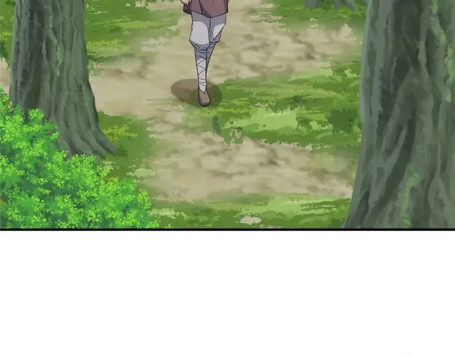 320 玉剑碎 第22页