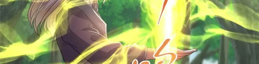 320 玉剑碎 第24页