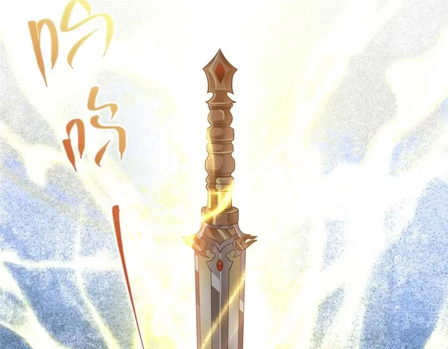 320 玉剑碎 第26页