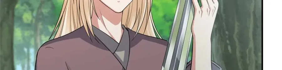 320 玉剑碎 第30页
