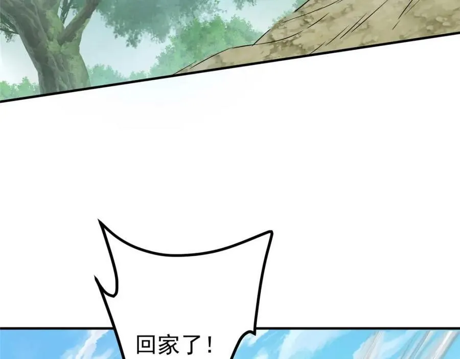 320 玉剑碎 第35页