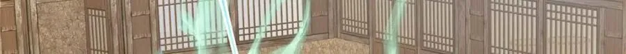 320 玉剑碎 第54页