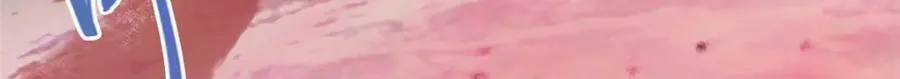 320 玉剑碎 第60页
