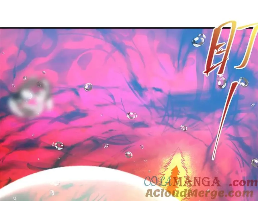 320 玉剑碎 第109页