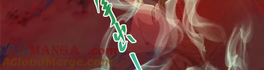 320 玉剑碎 第117页