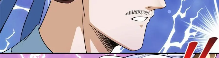 320 玉剑碎 第123页