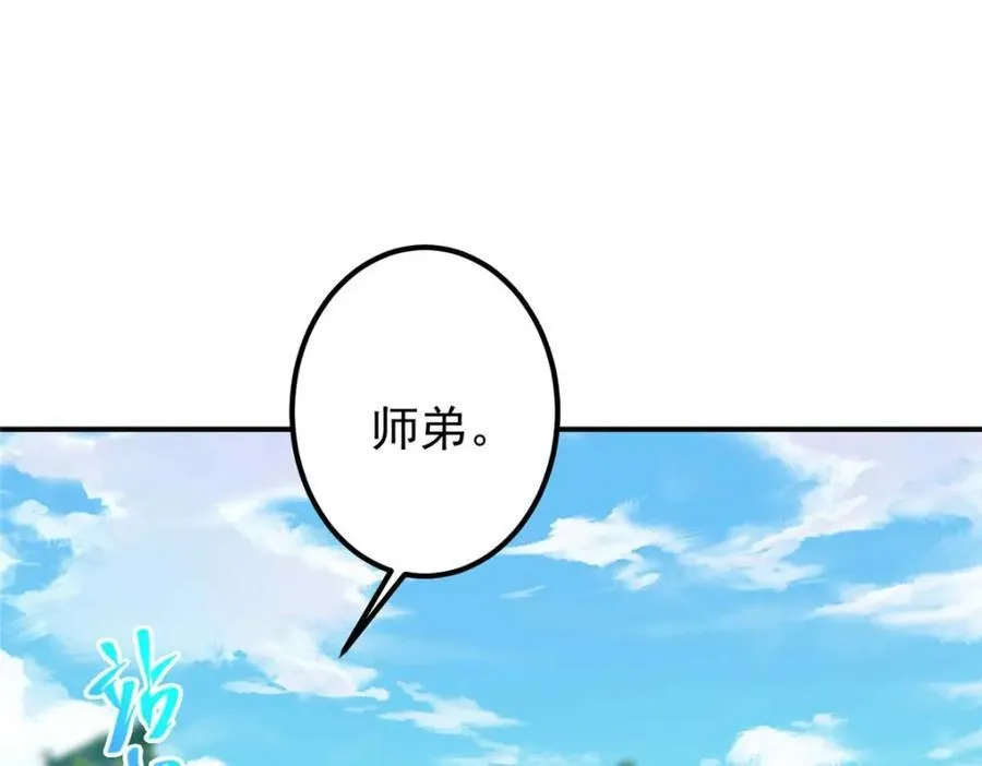 320 玉剑碎 第127页