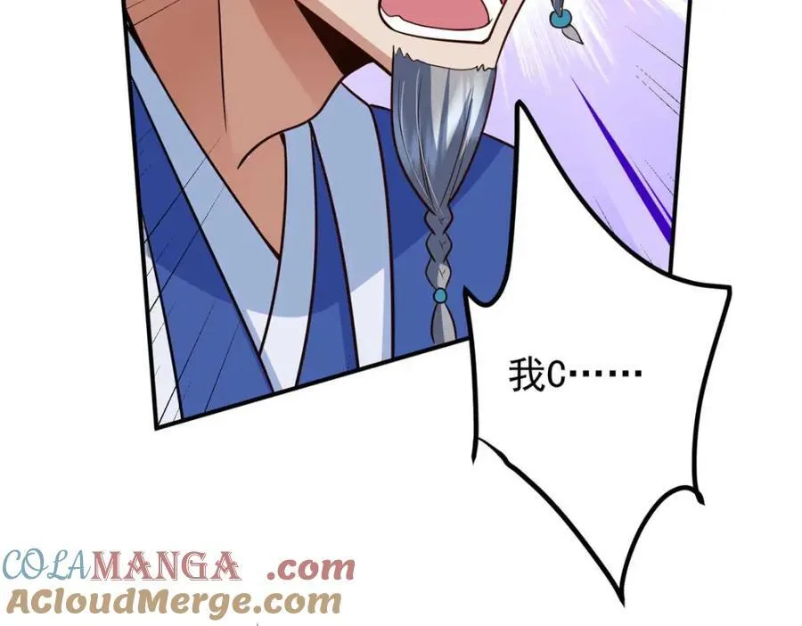 320 玉剑碎 第137页