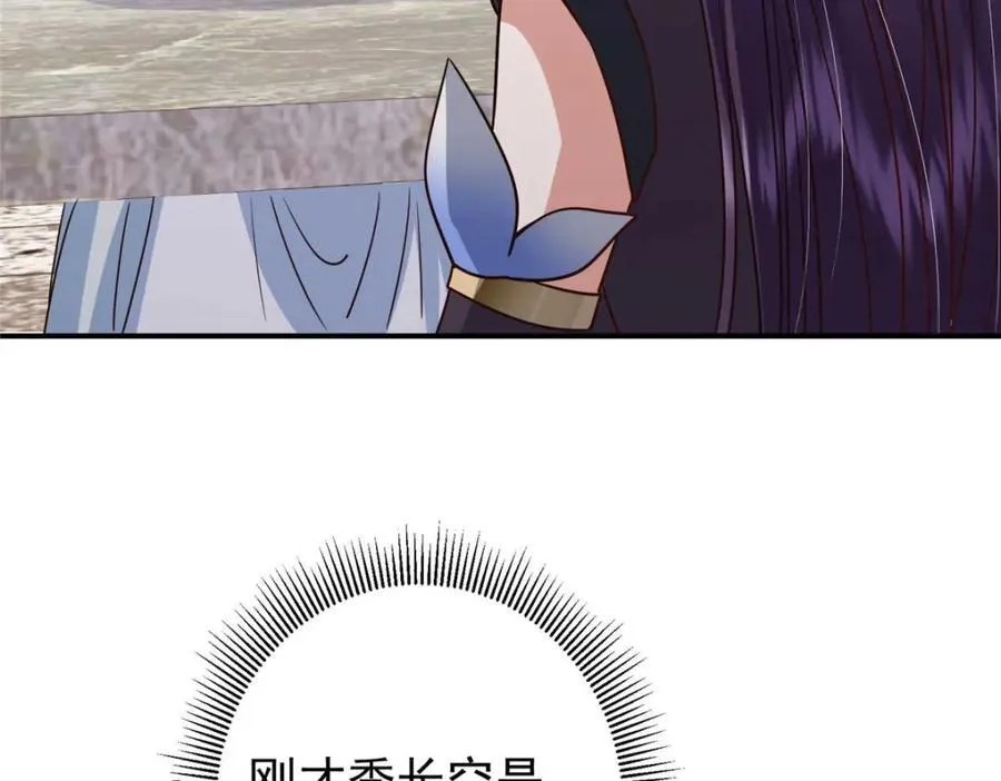 320 玉剑碎 第140页