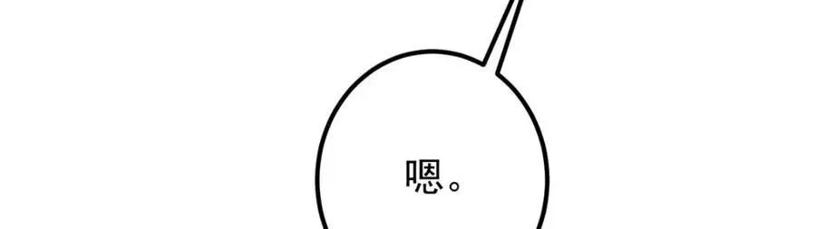 320 玉剑碎 第147页
