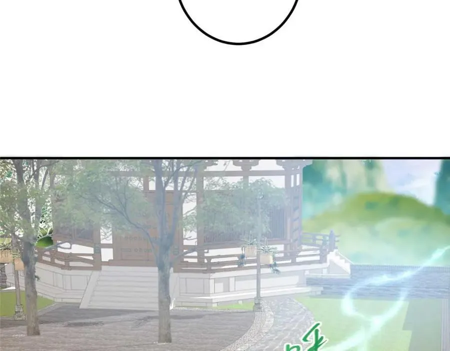 320 玉剑碎 第148页