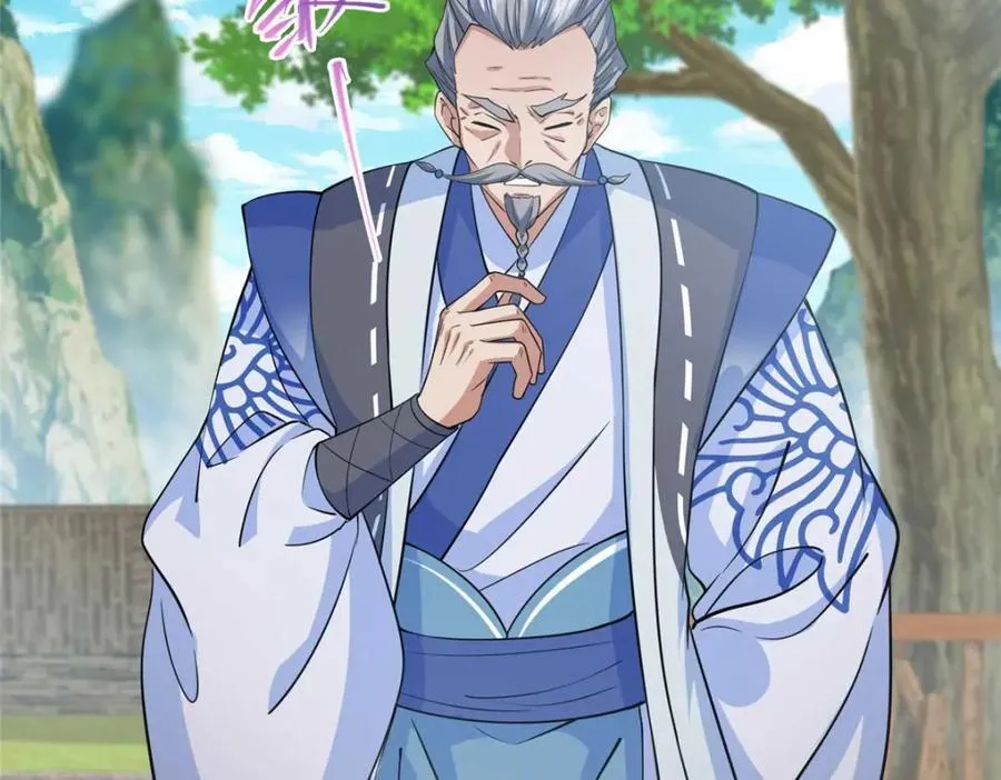 320 玉剑碎 第155页