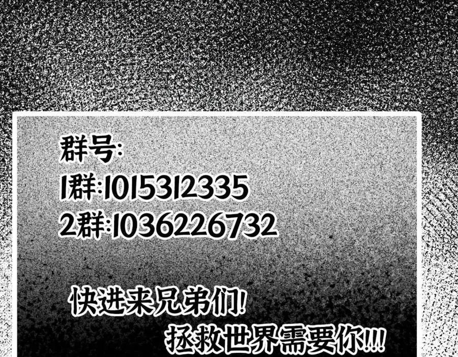 320 玉剑碎 第174页