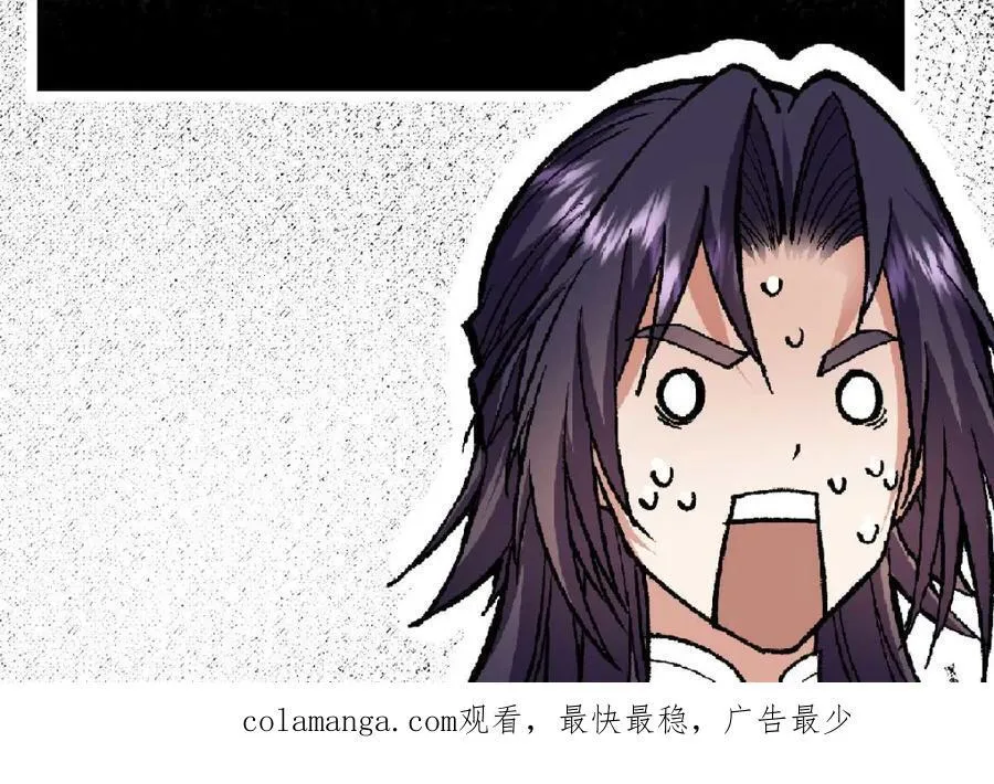 320 玉剑碎 第175页