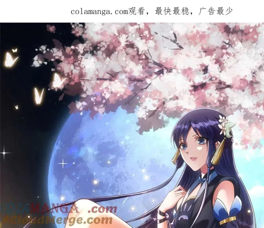 321 算了，我摆烂了 第1页