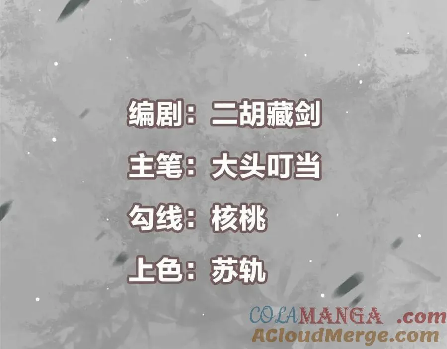 321 算了，我摆烂了 第5页