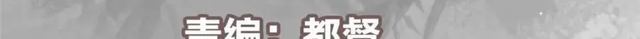 321 算了，我摆烂了 第6页