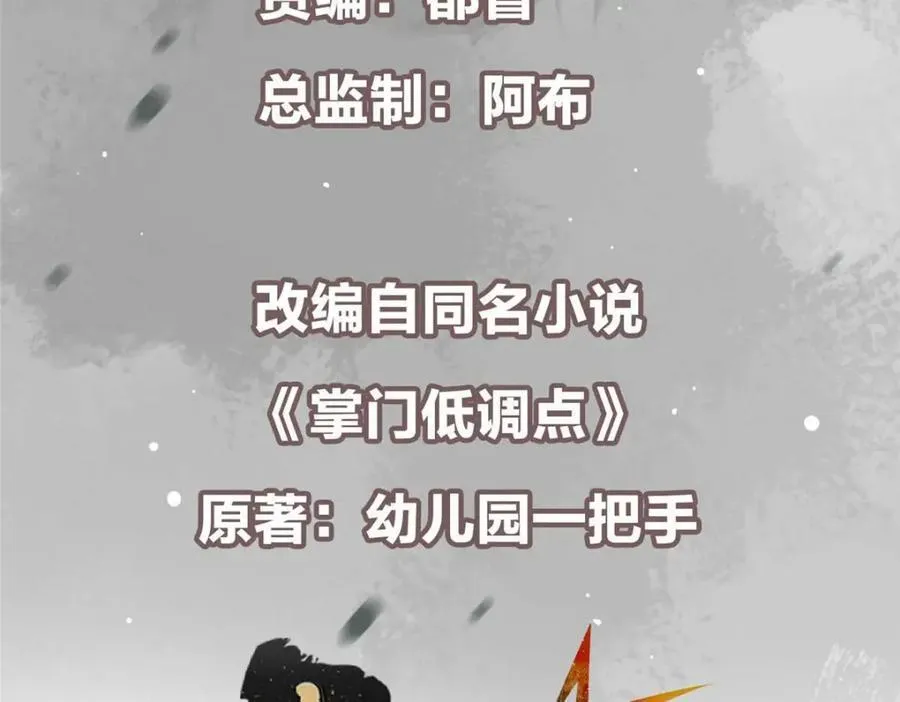 321 算了，我摆烂了 第7页